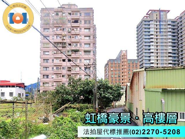 新北八里法拍法拍屋-6