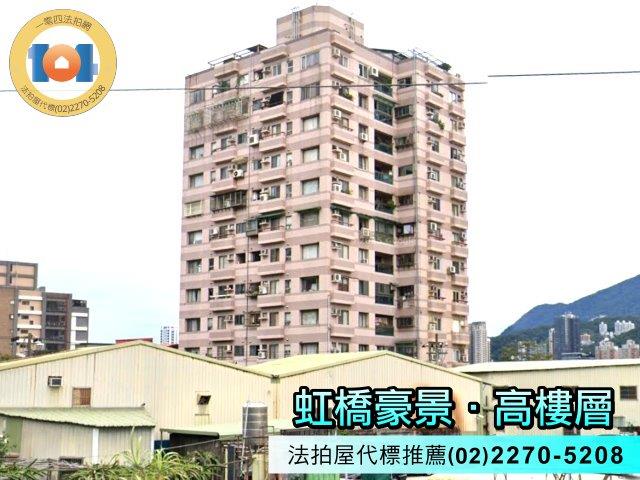 新北八里法拍法拍屋-5