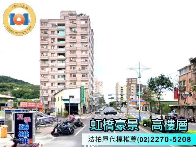 新北八里法拍法拍屋-3