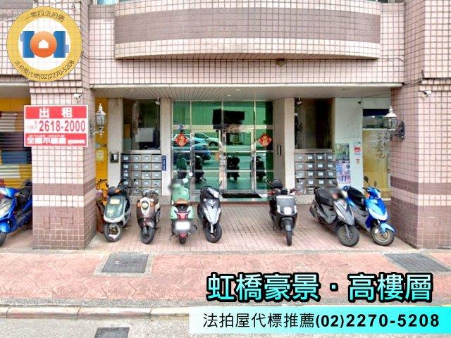 新北八里法拍法拍屋-2