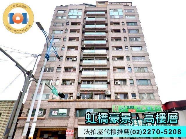 新北八里法拍法拍屋-1