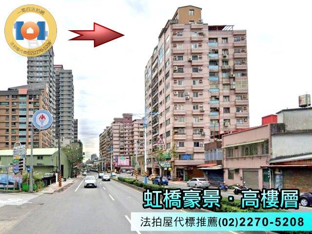 新北八里法拍法拍屋-0