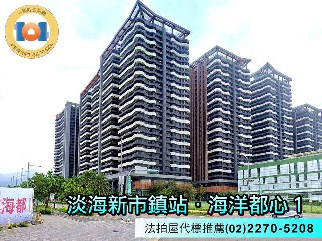 新北淡水法拍法拍屋-0