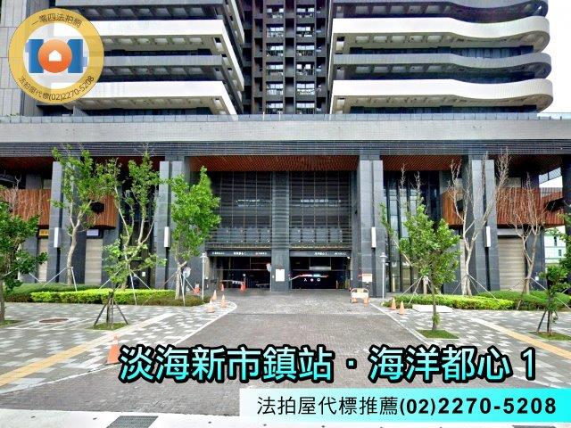 新北淡水法拍法拍屋-5