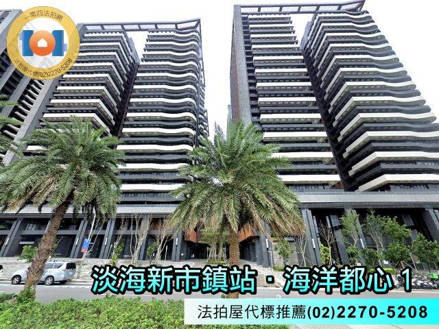 新北淡水法拍法拍屋-1