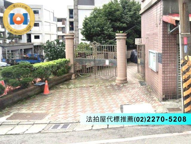 新北三芝法拍法拍屋-3