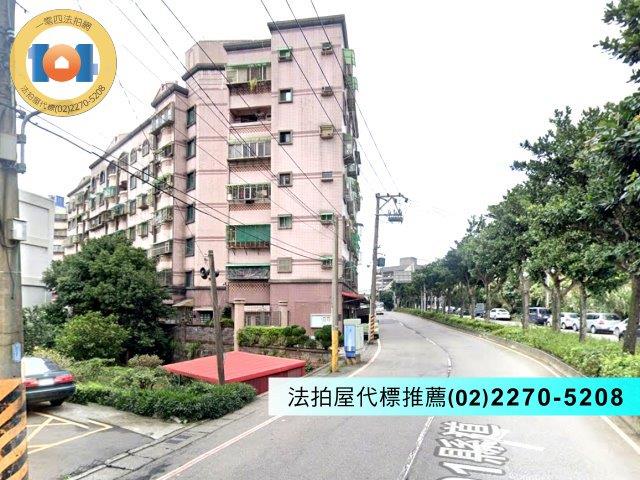 新北三芝法拍法拍屋-2