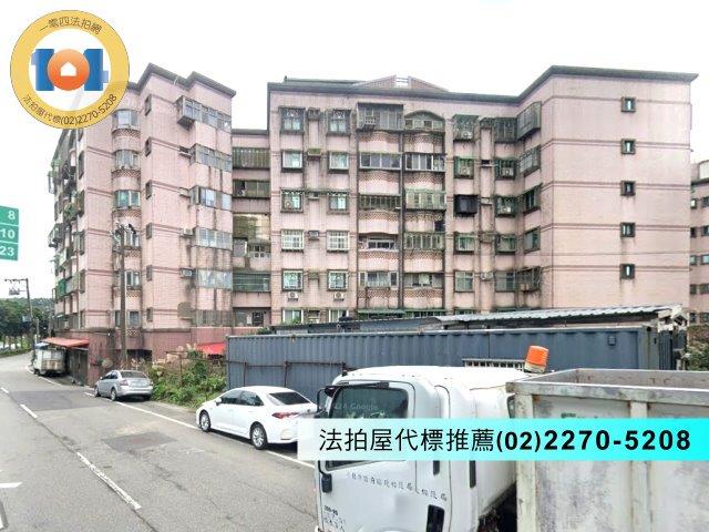 新北三芝法拍法拍屋-0