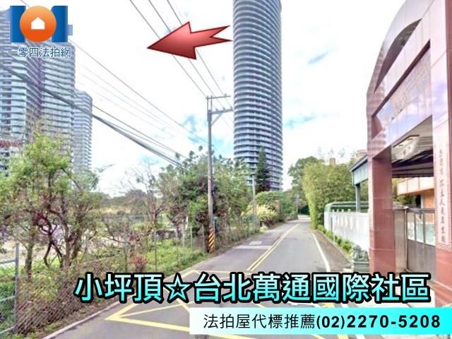 新北淡水法拍屋法拍-5