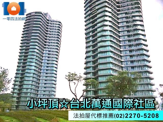 新北淡水法拍屋法拍-0