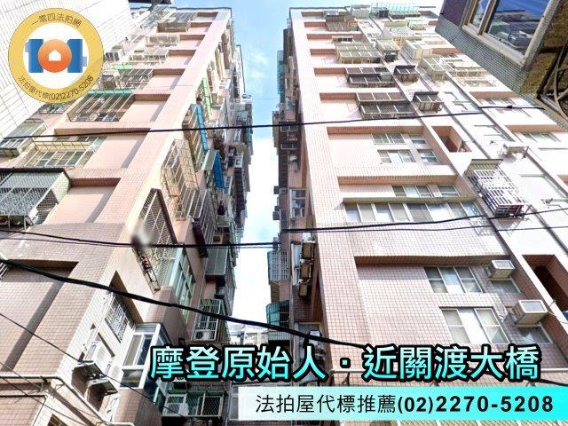 新北八里法拍屋法拍-1