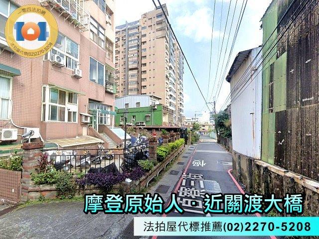 新北八里法拍屋法拍-4