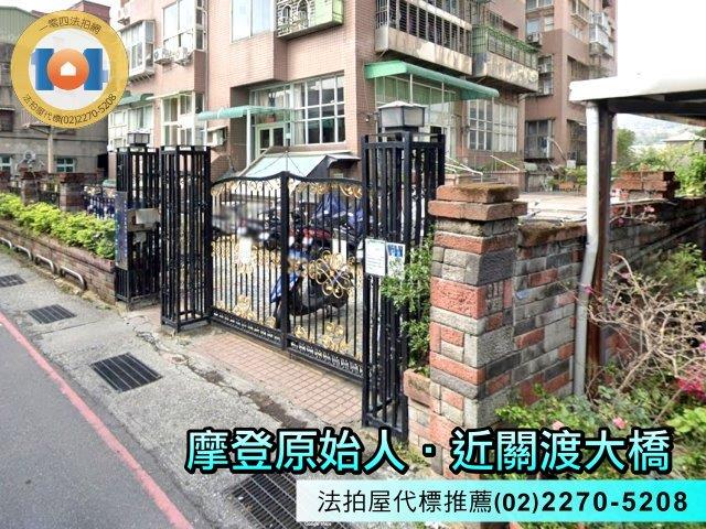 新北八里法拍屋法拍-2