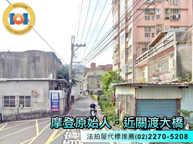 新北八里法拍屋法拍-3