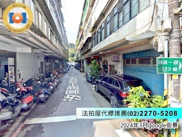 新北汐止法拍屋拍賣-0