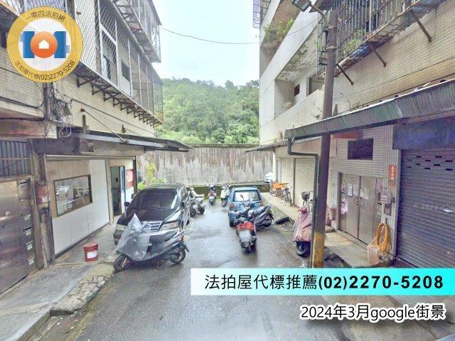 新北汐止法拍屋拍賣-1