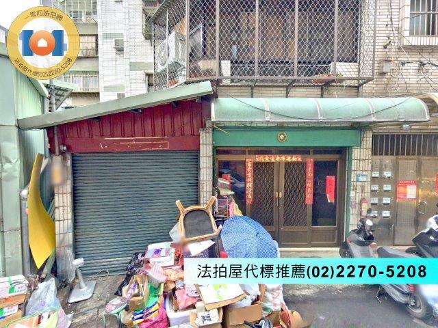 新北蘆洲法拍法拍屋-1