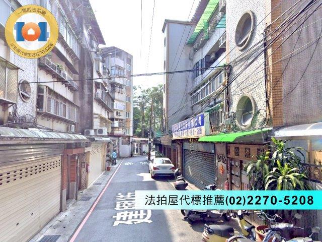 新北新店法拍法拍屋-2