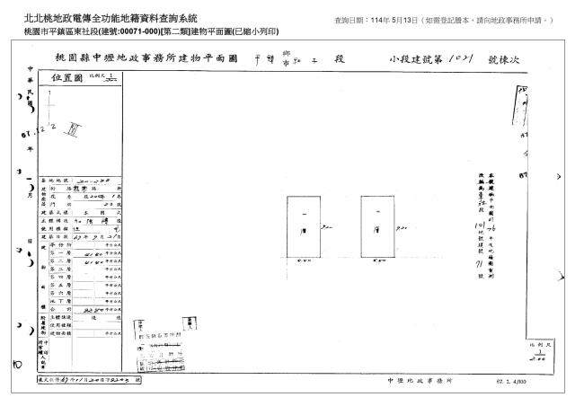 桃園平鎮拍賣法拍屋-2