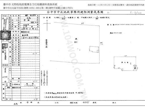 台中北屯拍賣法拍屋-13