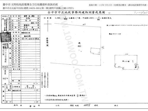 北屯法拍屋法拍-13