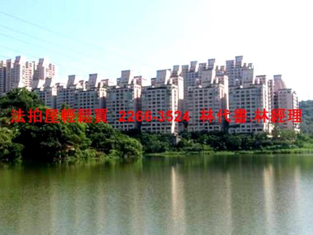 汐止法拍屋法拍-0