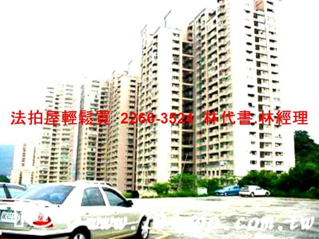 汐止法拍屋法拍-1