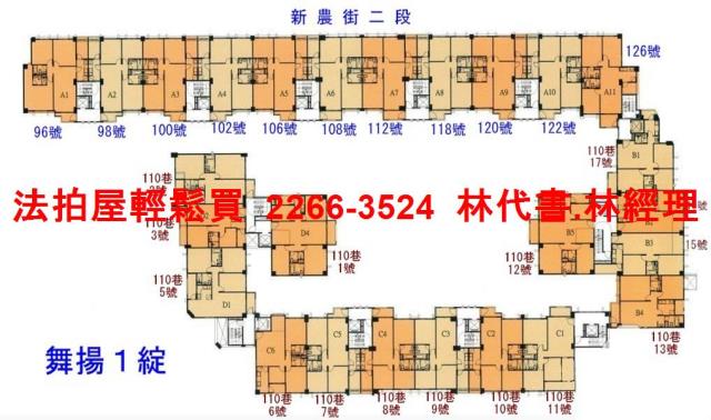 楊梅法拍法拍屋-13