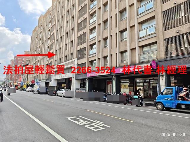 楊梅法拍法拍屋-0