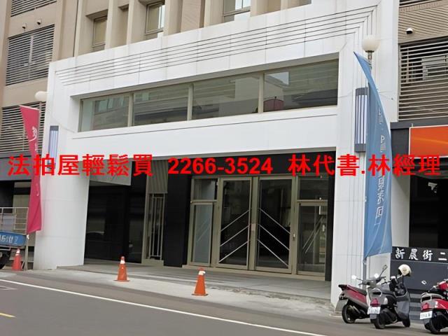 楊梅法拍法拍屋-1