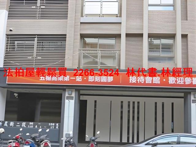 楊梅法拍法拍屋-3