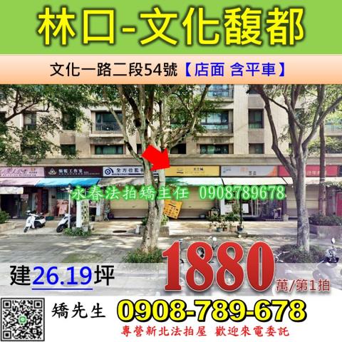 新北市中和區景新街142巷5號1樓