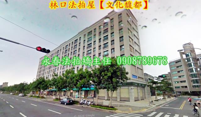 新北法拍屋法拍-2