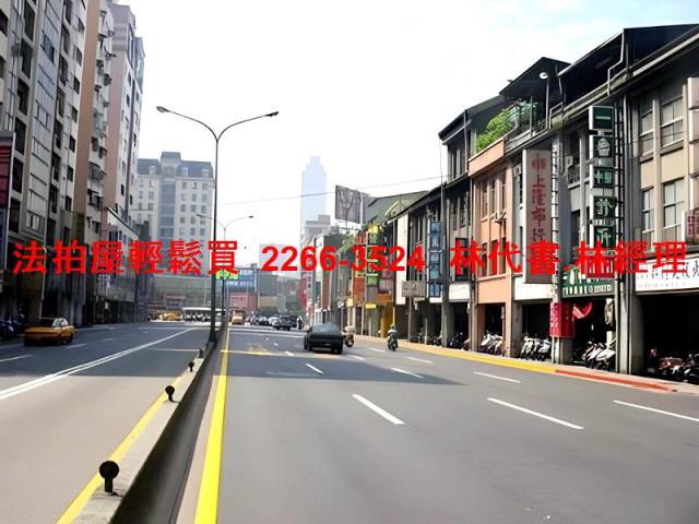 台北大同區法拍法拍屋-9