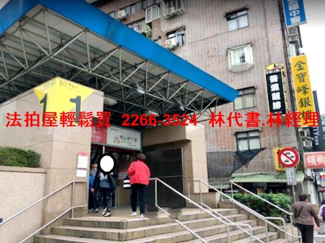 台北大同區法拍法拍屋-10