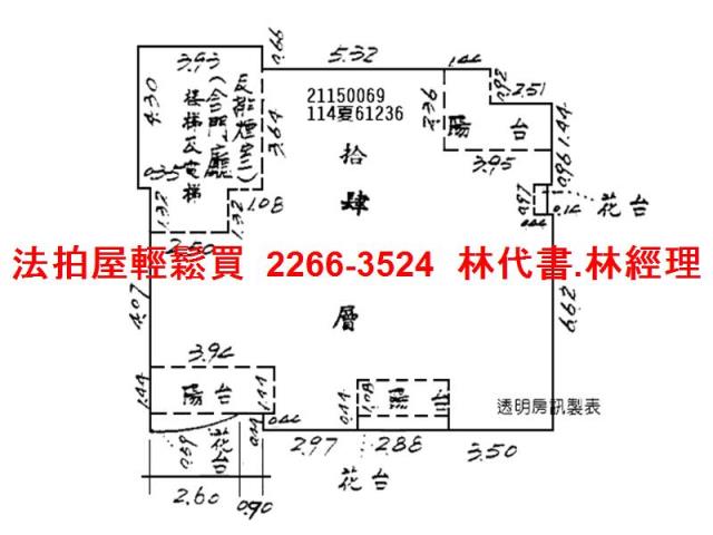 台北大同區法拍法拍屋-12