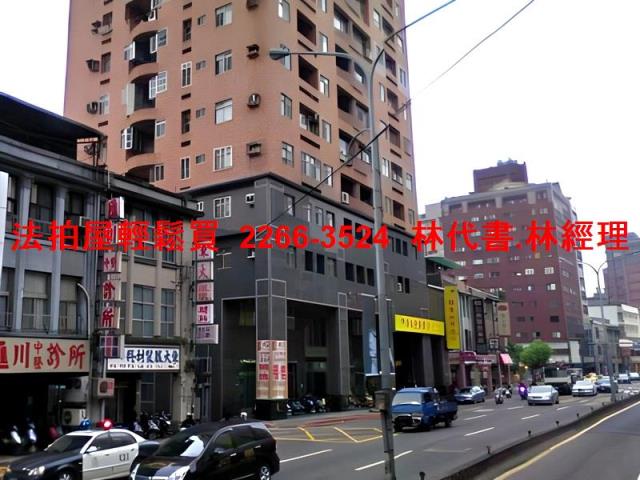 台北大同區法拍法拍屋-1