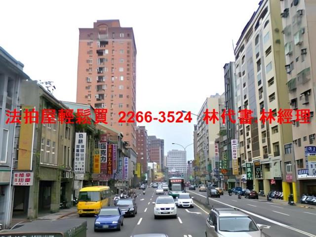 台北大同區法拍法拍屋-7