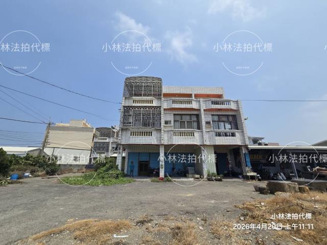 金拍銀拍法拍屋代標代墊透天店面埔心鄉西安南路265巷41號