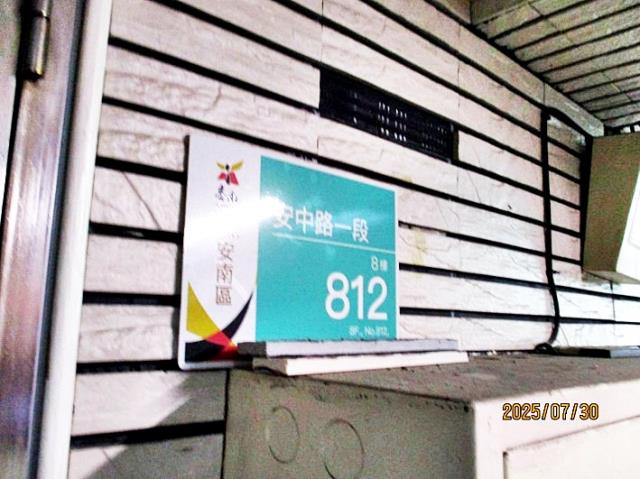 台南安南法拍屋法拍-2