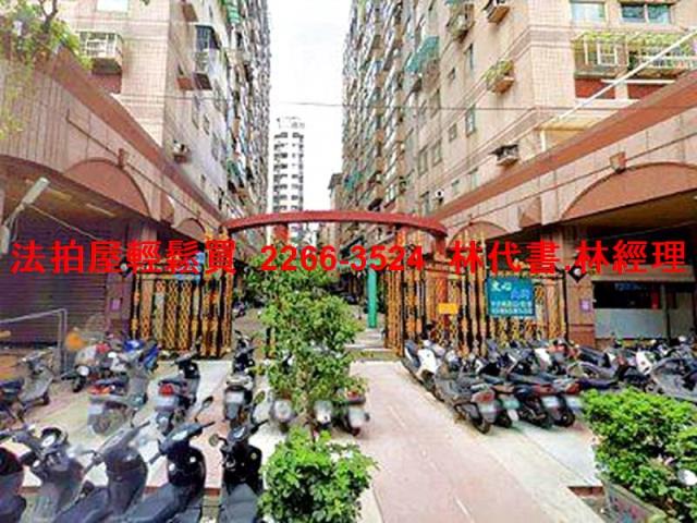 新北三重拍賣法拍屋-1