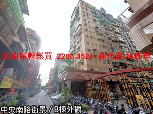 新北三重拍賣法拍屋-3