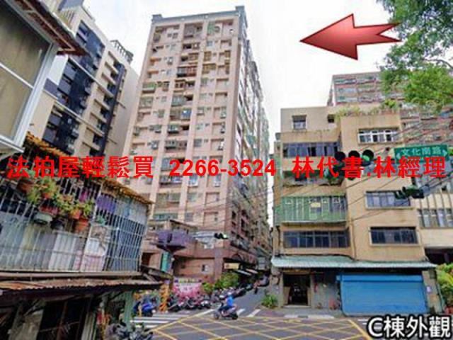 新北三重拍賣法拍屋-4