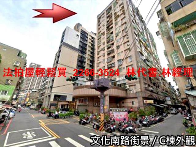 新北三重拍賣法拍屋-5