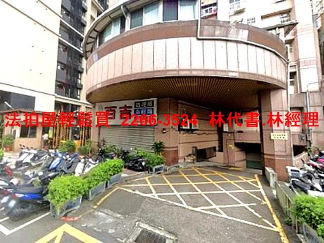 新北三重拍賣法拍屋-6