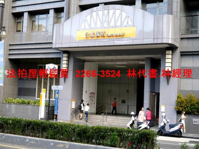 新北三重拍賣法拍屋-8