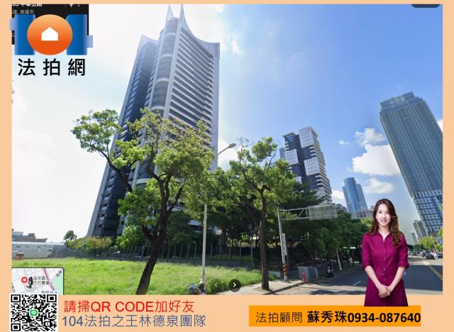 高雄小港大坪數美廈含車位好市多輕軌捷運駁二特區