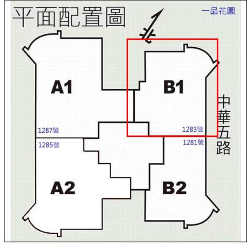 前鎮法拍屋拍賣-4
