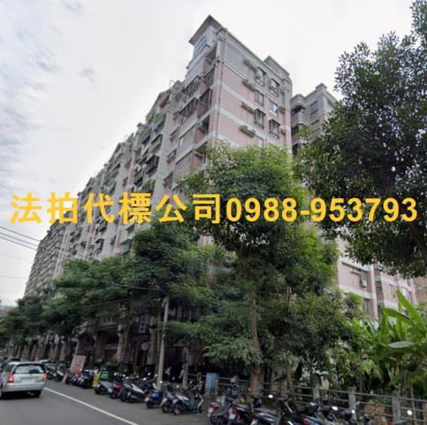 北屯區后庄一街128號4樓寶貴世家法拍屋水湳經貿園區敦化公園