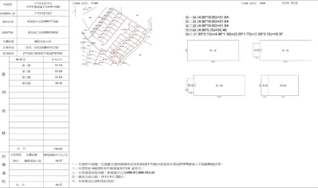 桃園法拍屋法拍-0